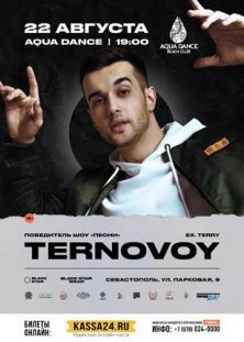 Ternovoy