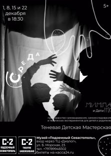 Магазин Гала Севастополь Адреса Магазин Гала Севастополь Адреса