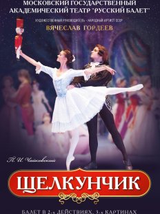 спектакль грифон о чем он. Смотреть фото спектакль грифон о чем он. Смотреть картинку спектакль грифон о чем он. Картинка про спектакль грифон о чем он. Фото спектакль грифон о чем он