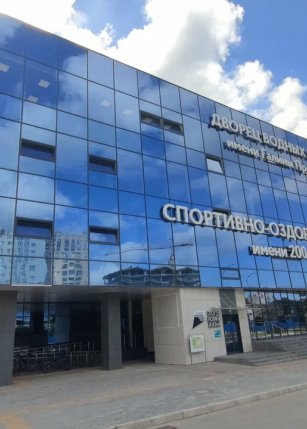 Стадион 200-летия Севастополя