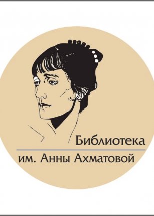 Филиал библиотеки №9